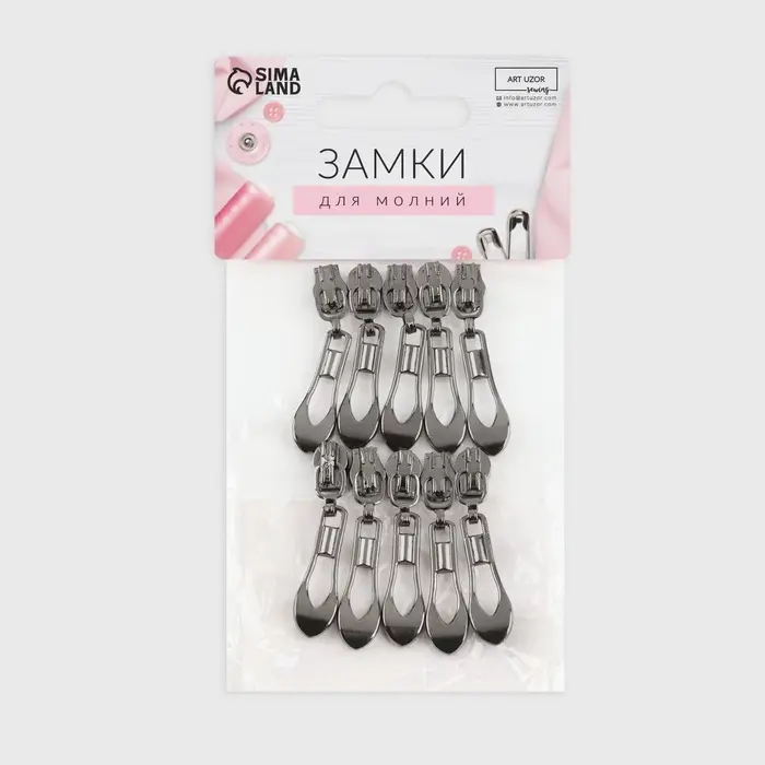 Бегунок для молнии «Спираль», №3, «Винтаж», 10 шт., цвет чёрный никель Бегунок для молнии «Спираль», №3, «Винтаж», 10 шт., цвет чёрный никель