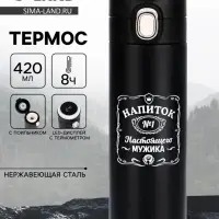 Термос, 420 мл, &laquo;Напиток мужика&raquo;, сохраняет тепло 8 ч, с термометром