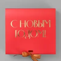 Коробка подарочная новогодняя складная &laquo;С Новым годом&raquo;, тиснение, красная, 20&times;18&times;5 см