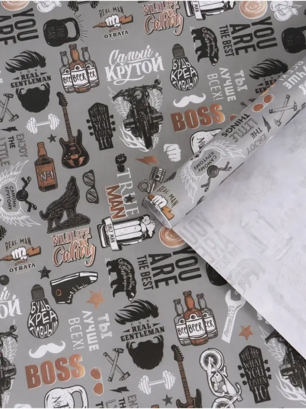 Бумага упаковочная крафт &laquo;Для него&raquo;, 50&times;70 см