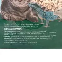 Наполнитель кукурузный &laquo;Зверье мое&raquo;, 1.5 кг