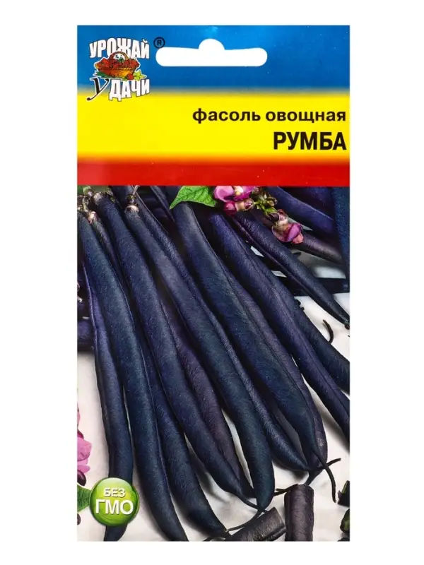 Семена Фасоль овощная &laquo;Румба&raquo;, 5 г, &laquo;УРОЖАЙ УДАЧИ&raquo;