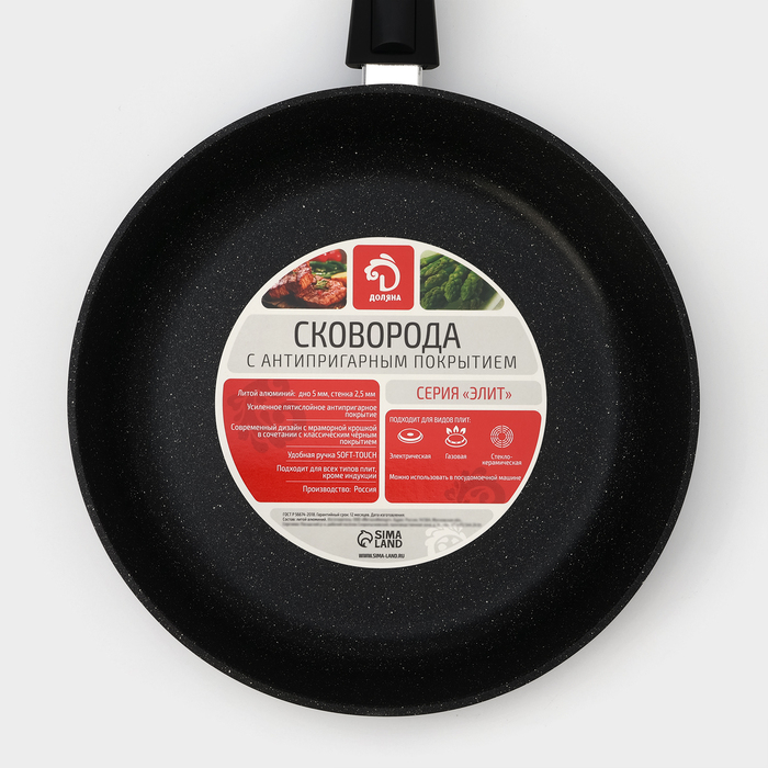 Сковорода Доляна «Элит», d=28 см, пластиковая ручка, стеклянная крышка, антипригарное покрытие Сковорода Доляна «Элит», d=28 см, пластиковая ручка, стеклянная крышка, антипригарное покрытие