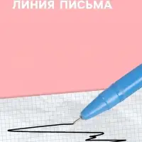 Ручка-прикол &laquo;Динозавр&raquo;, гелевая, синяя