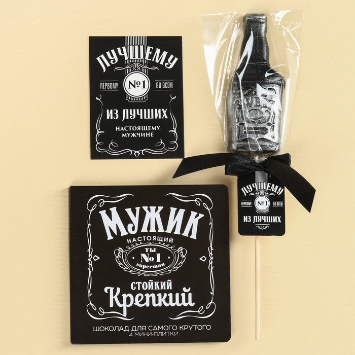 Гифтбокс «Крутой мужик 100%», чай 50 г., термостакан 350 мл., драже шоколадное 80 г., шоколад 4 шт. х 5 г., леденец 30 г. Гифтбокс «Крутой мужик 100%», чай 50 г., термостакан 350 мл., драже шоколадное 80 г., шоколад 4 шт. х 5 г., леденец 30 г.