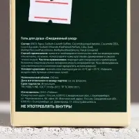 Гель для душа водка &laquo;Замечательный мужик&raquo;, 250 мл, аромат перца и апельсина, Чистое счастье