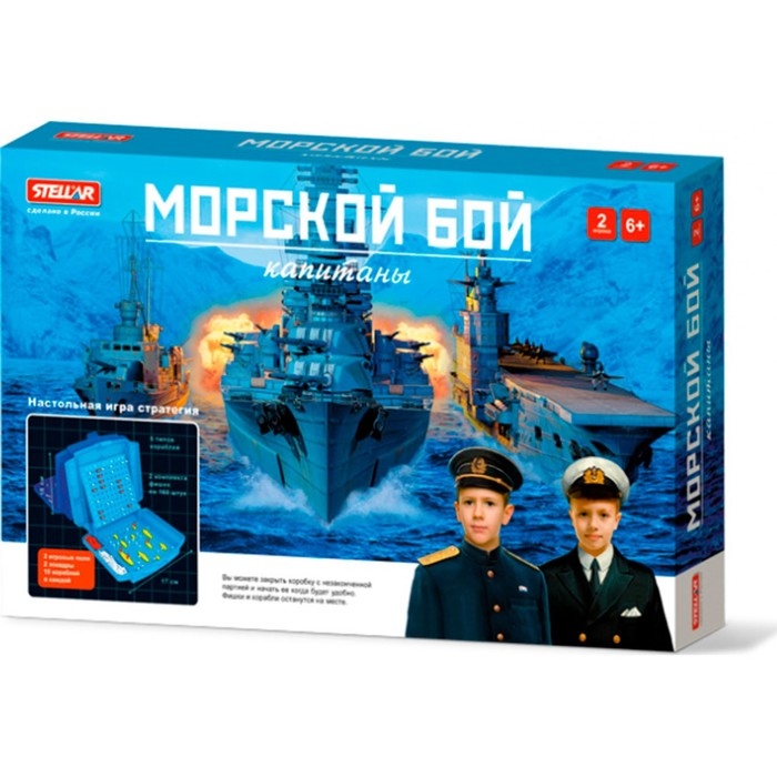 Настольная игра №60 «Морской бой. Капитаны», 2 игрока, 6+ Настольная игра №60 «Морской бой. Капитаны», 2 игрока, 6+