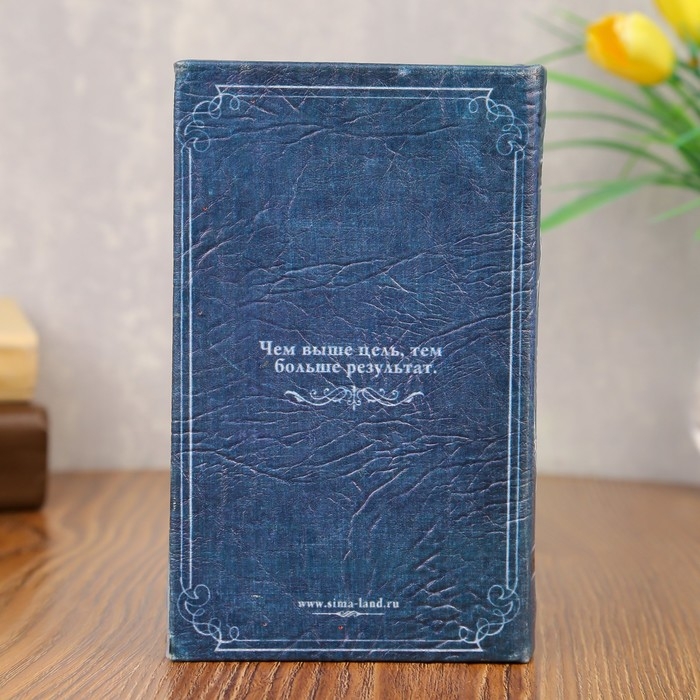 Сейф дерево книга кожа Сейф дерево книга кожа "Мои наполеоновские планы" 17х11х5 см