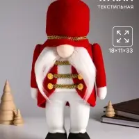 Интерьерная кукла текстильная &laquo;Гном-генерал в красном мундире&raquo;, 18&times;11&times;33 см