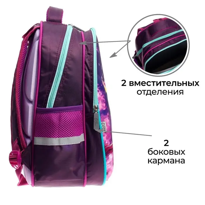 Рюкзак каркасный школьный, 39 х 30 х 14 см, Calligrata Рюкзак каркасный школьный, 39 х 30 х 14 см, Calligrata "Сова"