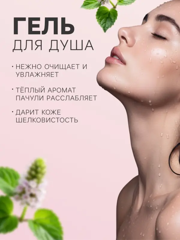 Подарочный набор косметики So Happy holiday time снежная клубника, 370 г