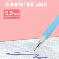 Ручка гелевая-прикол &laquo;Голубые Ромашки&raquo;, меняет при, ультрафиолете
