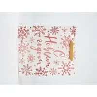 Набор пакетов &laquo;Новый год&raquo;, 3 шт,  26 &times; 30 &times; 9 см