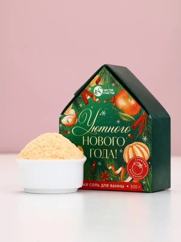 Чистое счастье соль для ванны с сухой пеной Чистое счастье соль для ванны с сухой пеной "Уютного Нового года", снежный мандарин, 300 гр