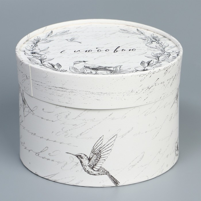 Коробка подарочная, упаковка, «С любовью», 16 х 10 см Коробка подарочная, упаковка, «С любовью», 16 х 10 см