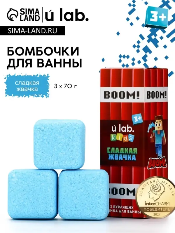 Бомбочки для ванны «Кубики», набор 3 шт x 70 г, аромат сладкая жвачка, URAL LAB¶ Бомбочки для ванны «Кубики», набор 3 шт x 70 г, аромат сладкая жвачка, URAL LAB¶