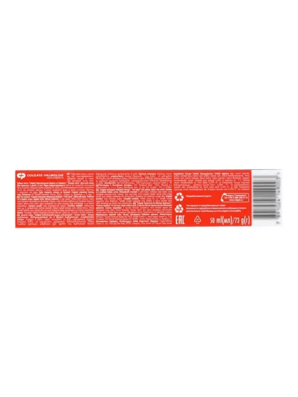 Зубная паста Colgate &laquo;Максимальная защита от кариеса&raquo;, свежая мята, 73 мл