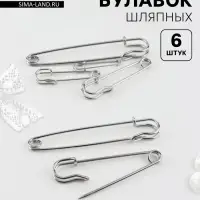 Набор булавок шляпных, 38/50/63/70/90/100 мм, 6 шт.