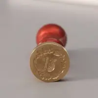 Печать для сургуча с пластиковой ручкой &laquo;Венок с буквой U&raquo;, 2.5&times;2.5&times;6.3 см