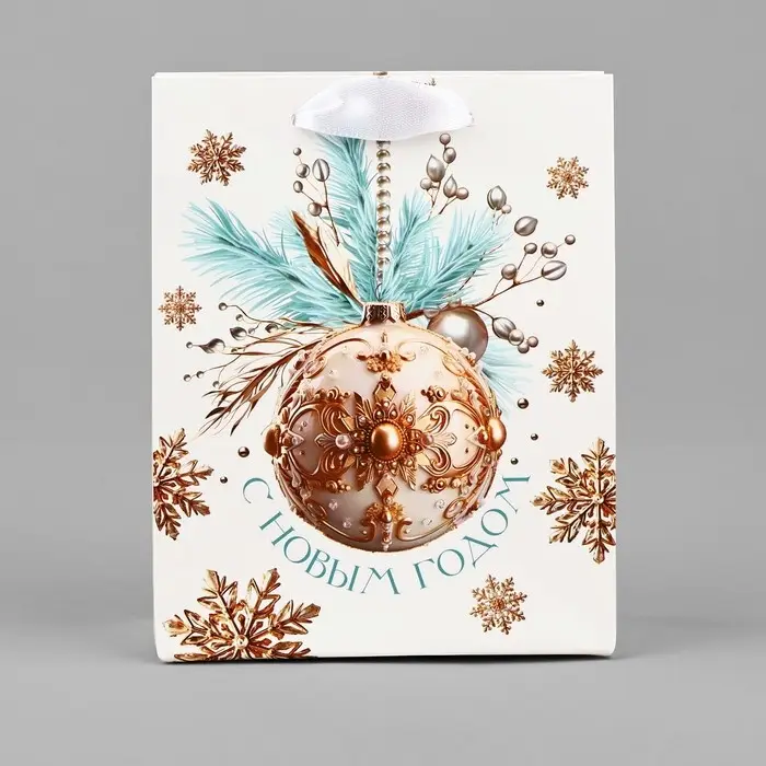 Пакет подарочный новогодний ламинированный «С Новым годом», S 12 х 15 х 5.5 см Пакет подарочный новогодний ламинированный «С Новым годом», S 12 х 15 х 5.5 см