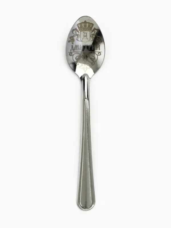 Ложка чайная именная &laquo;Дмитрий&raquo;, 3&times;14 см