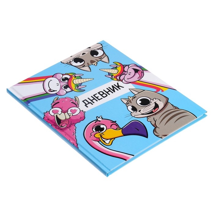 Дневник для 1-4 классов, "Друзья", твердая обложка 7БЦ, глянцевая ламинация, 48 листов