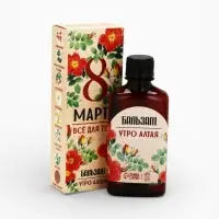 Бальзам безалкогольный &laquo;Всё для тебя. 8 Марта&raquo;, с сорбентом, 250 мл.