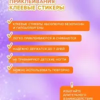 Детские накладные ногти&laquo;Бабочки&raquo;, 12 шт.
