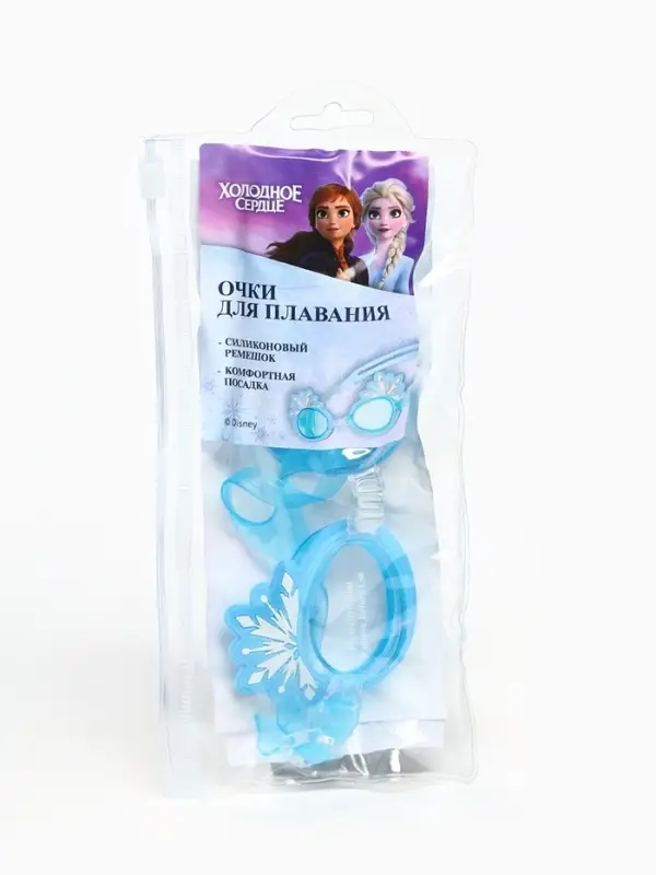Очки для плавания &laquo;Холодное сердце&raquo;, детские