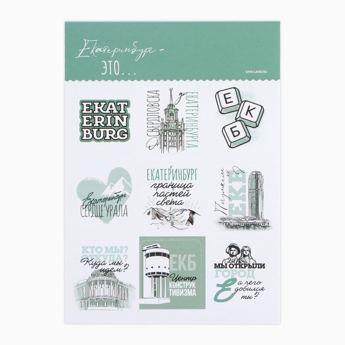 Смешбук на спирали «Екатеринбург», А5, 36 листов Смешбук на спирали «Екатеринбург», А5, 36 листов