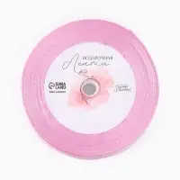 Лента атласная &laquo;Прованс&raquo;, 2.5 см &times; 22.5 (&plusmn; 1) м, сиреневая