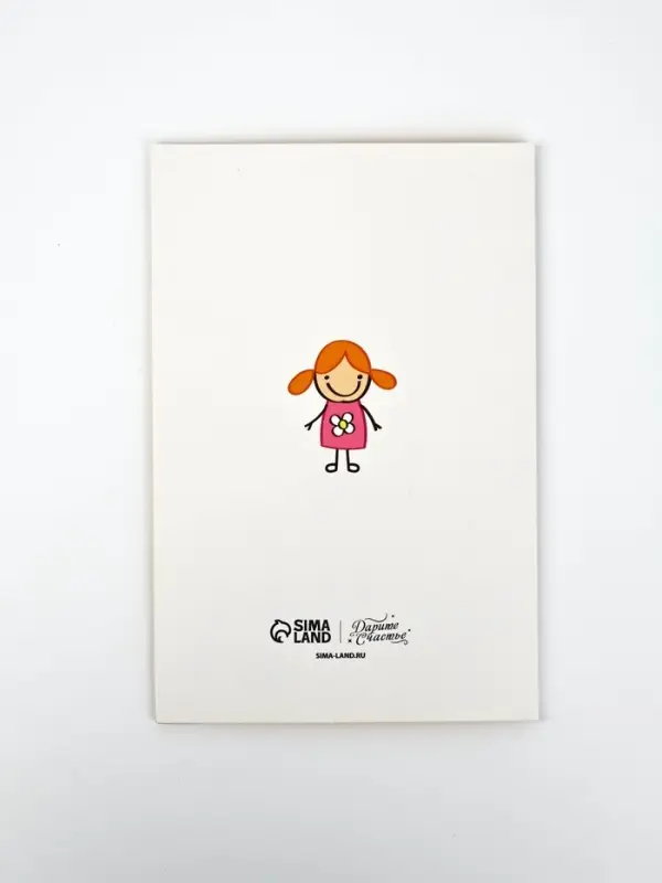 Подарочный пакет с открыткой &laquo;Любимый учитель&raquo;, 23 &times; 27 &times; 11,5 см