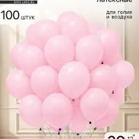 Воздушные шары латексные 12", пастель, 100 шт., светло-розовые