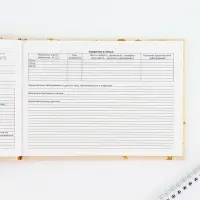 Медицинская карта в твердой обложке Форма №112/у &laquo;Слоник&raquo;, 80 л