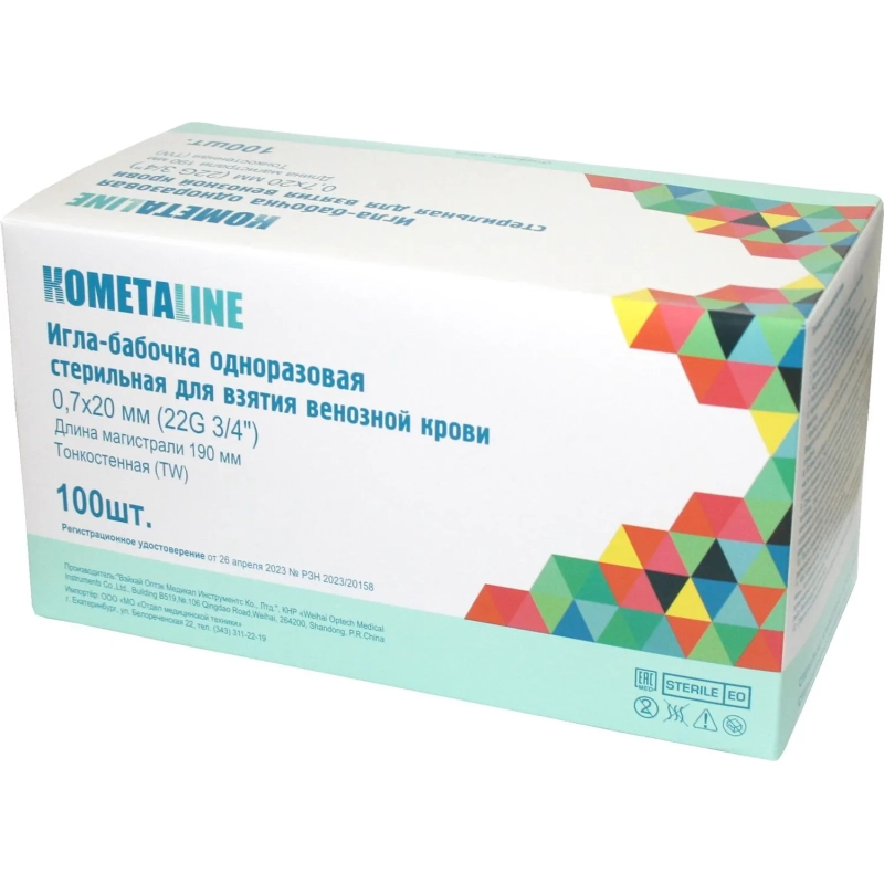 Игла-бабочка д/вз.вен.кр 0,7х20 мм (22Gx3/4) д/м 190 мм KOMETALINE 100шт/уп