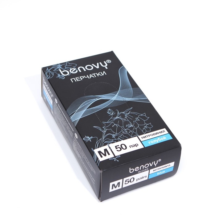 Перчатки нитровиниловые Benovy Nitrovinyl гладкие, голубые, M, 50 пар в упаковке Перчатки нитровиниловые Benovy Nitrovinyl гладкие, голубые, M, 50 пар в упаковке