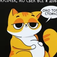 Ланч - бокс прямоугольный &laquo;Когда хотел съесть один кусочек&raquo;, 500 мл