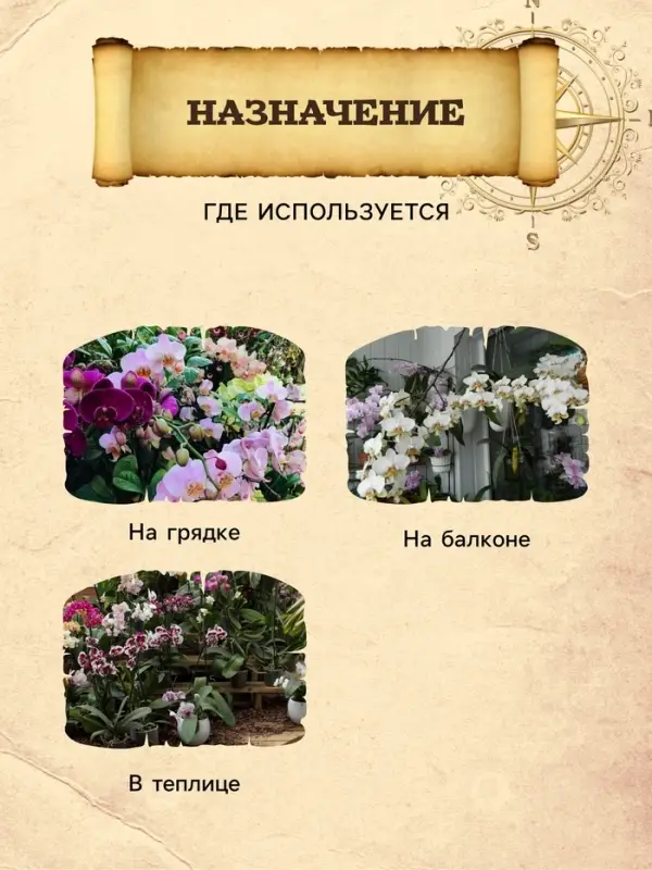 Грунт для Орхидей PETER PEAT, 5 л