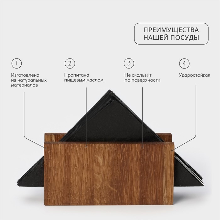 Салфетница деревянная Adelica, 16×8×4 см, дуб Салфетница деревянная Adelica, 16×8×4 см, дуб