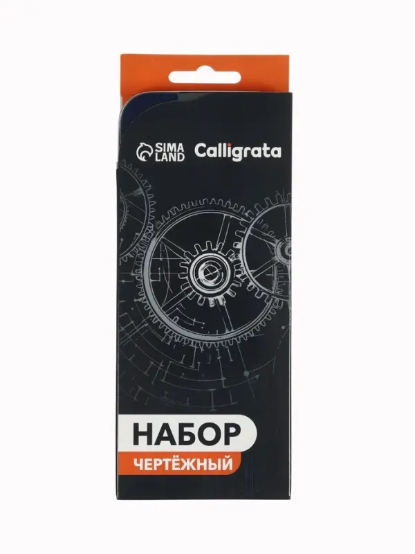 Набор чертежный Calligrata, 9 предметов, в металлическом пенале