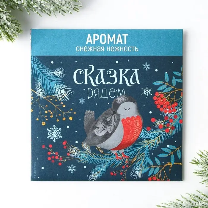 Ароматизатор для дома «Новогодний микс», 11 х 11 см