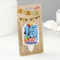 Свеча для торта «С Днём Рождения, цифра 15», голубая, 6.5 см