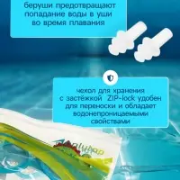 Очки для плавания детские ONLYTOP &laquo;Динозаврик&raquo;, беруши, цвет голубой