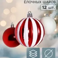 Ёлочные шары &laquo;Агнет&raquo;, d=6 см, набор 12 шт., полосы, красно-белый