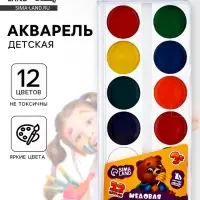 Акварельные краски, 12 цветов в пластиковой коробке, без кисти