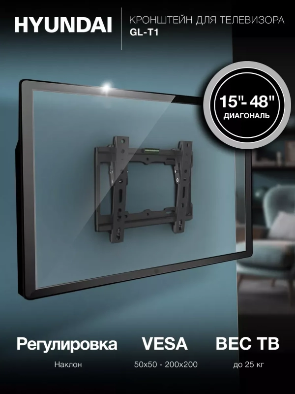 Кронштейн для телевизора GL-T1 15 Кронштейн для телевизора GL-T1 15"-48" до 25кг