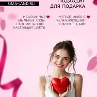 Мыльные розочки, розовые и белые, набор 9 шт.