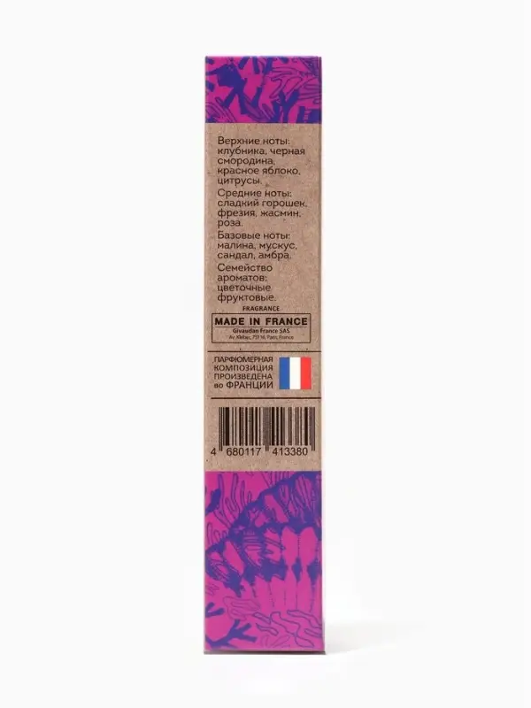 Парфюмерная вода женская Vegan Love Studio Moon Glow, 30 мл