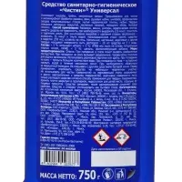Универсальное средство для сантехники &laquo;Чистин&raquo;, универсал, 750 мл