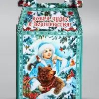 Подарочная новогодняя коробка «Зимняя сказка», для сладких подарков, 17.8×10×32.5 см